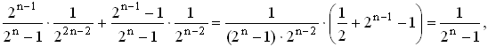      2^n  