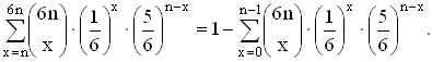     n   6n  