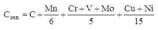 C_=C+Mn/6+(Cr+V+Mo)/5+(Cu+Ni)/15