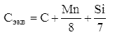 C_=C+Mn/8+Si/7